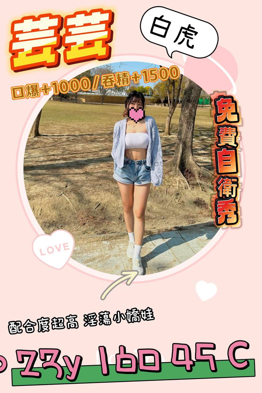 澎湖 超正學妹 娃娃 少婦姐妹花